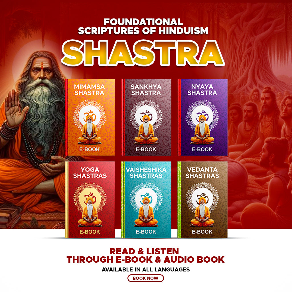 Shastra