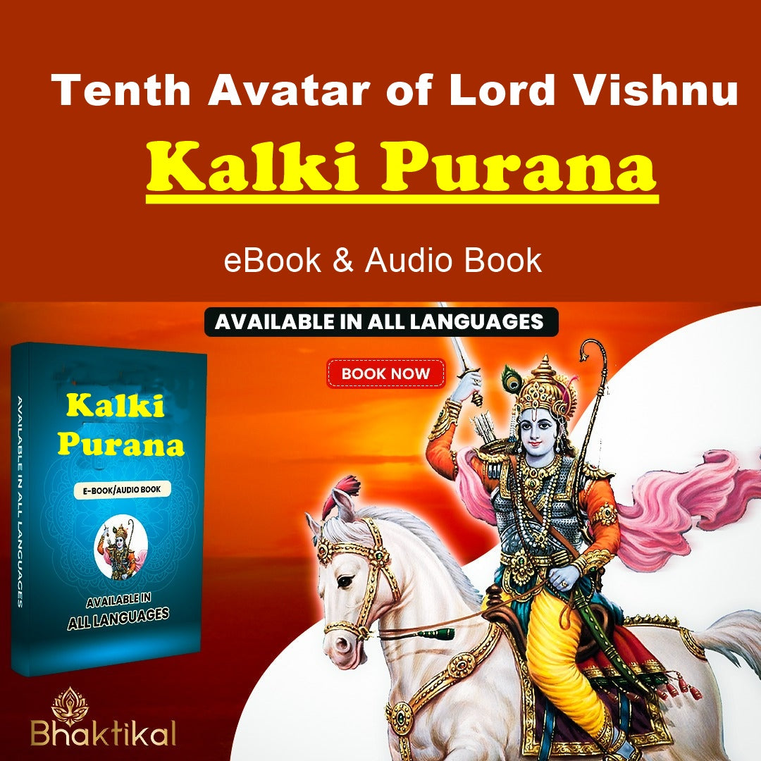 Kalki Purana