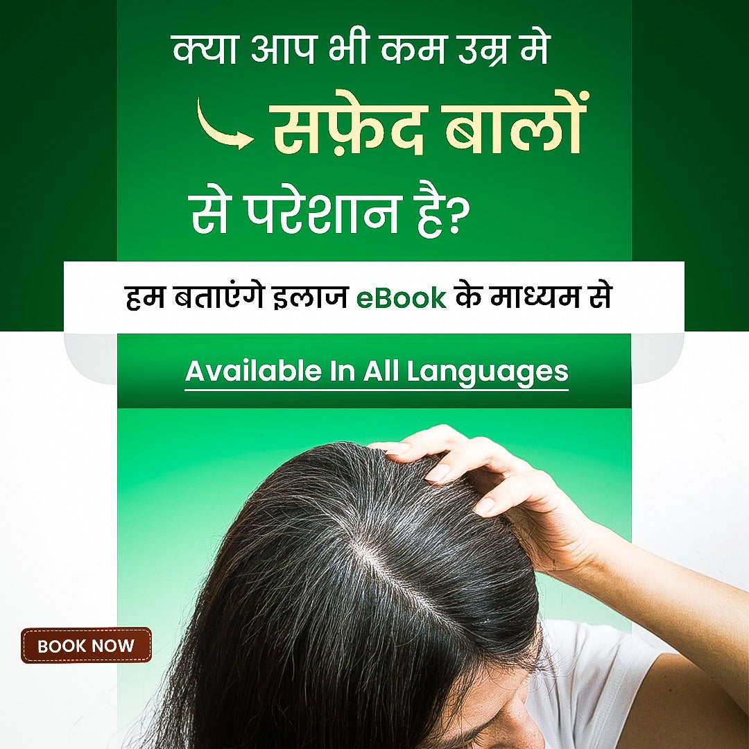 Sex Education eBook