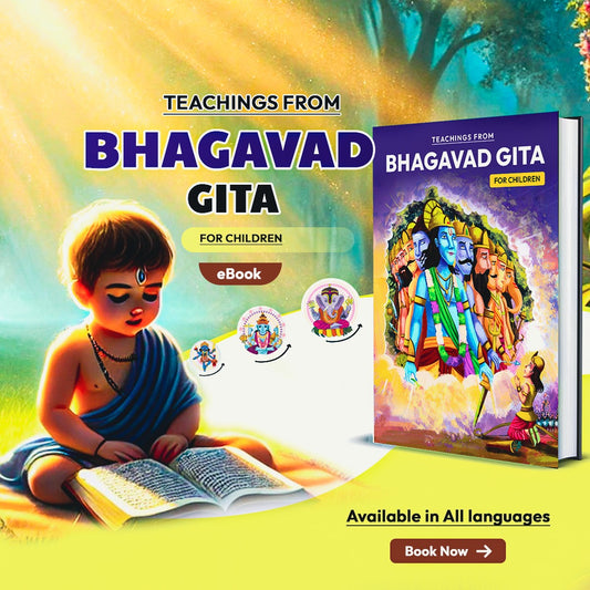 बच्चों के लिए भगवद गीता- Bhagavad Geeta for Children